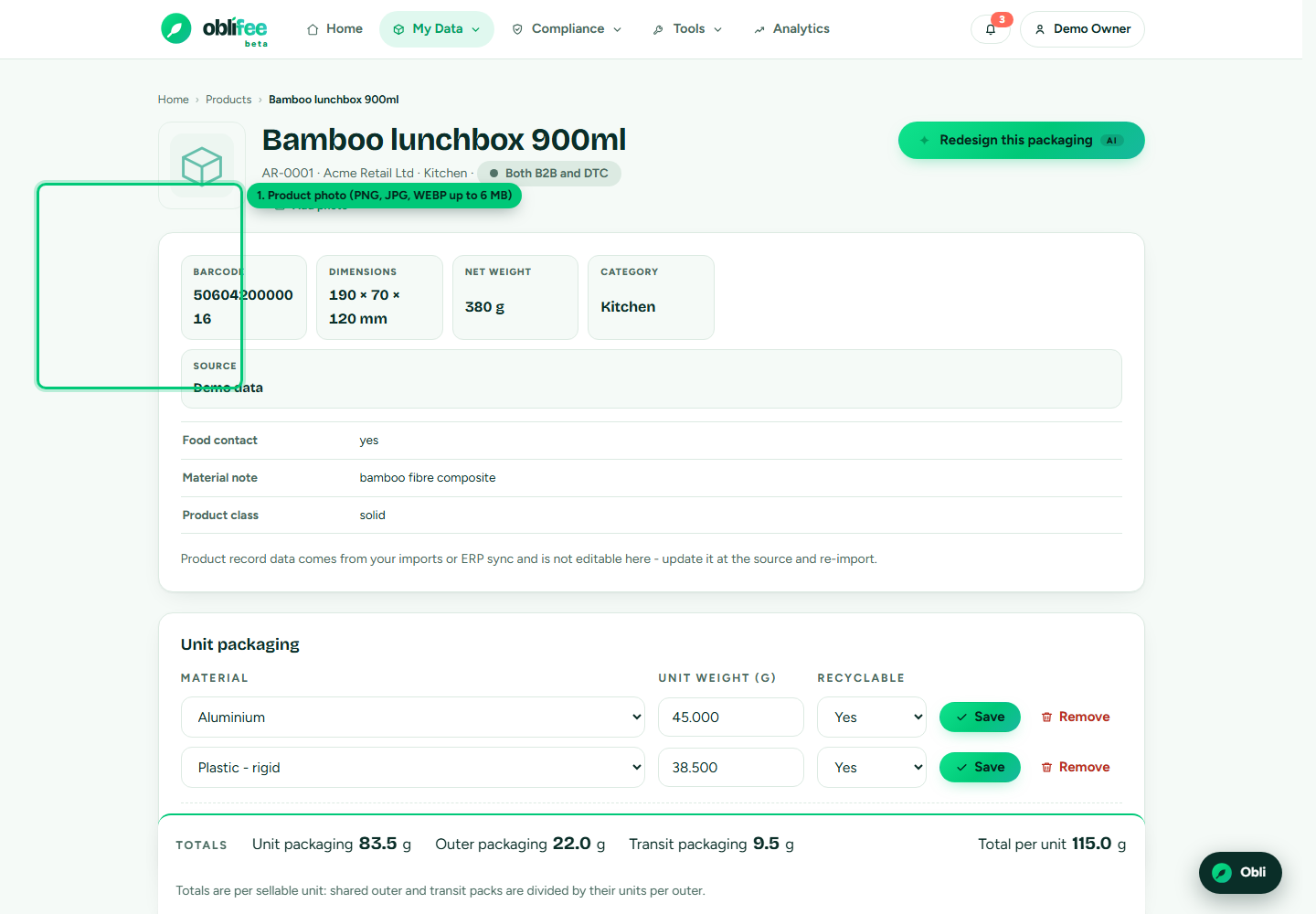 The product photo control on the product page, with upload and remove buttons